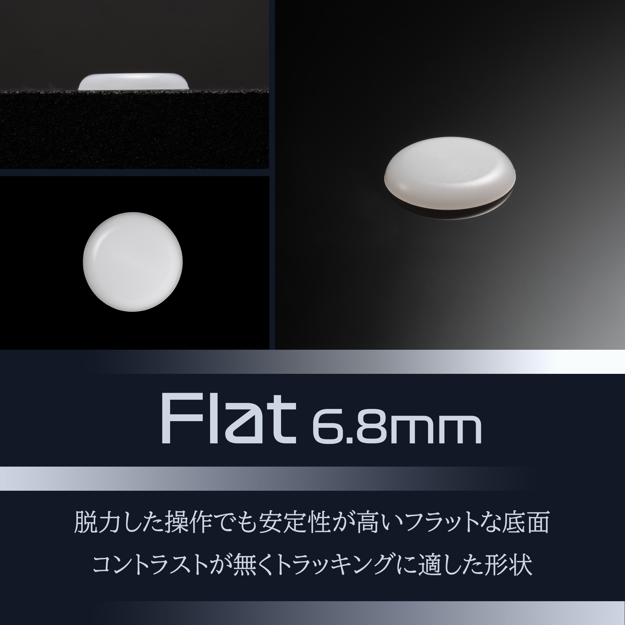 nTech Skates - Universal PLZ Dots