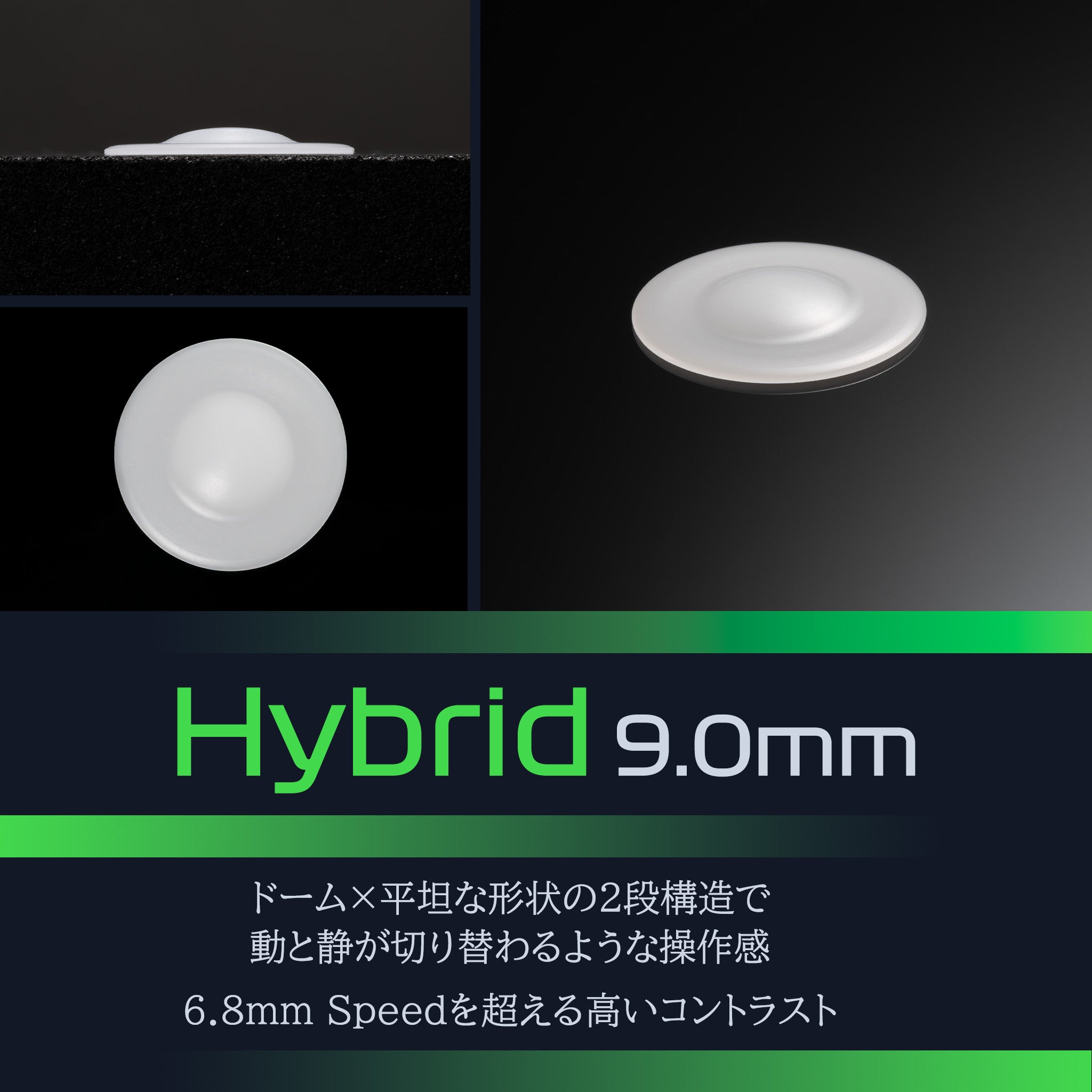 nTech Skates - Universal PLZ Dots