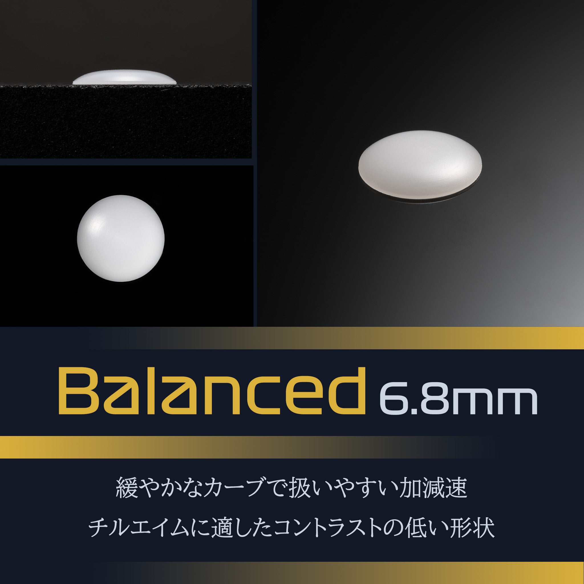 nTech Skates - Universal PLZ Dots