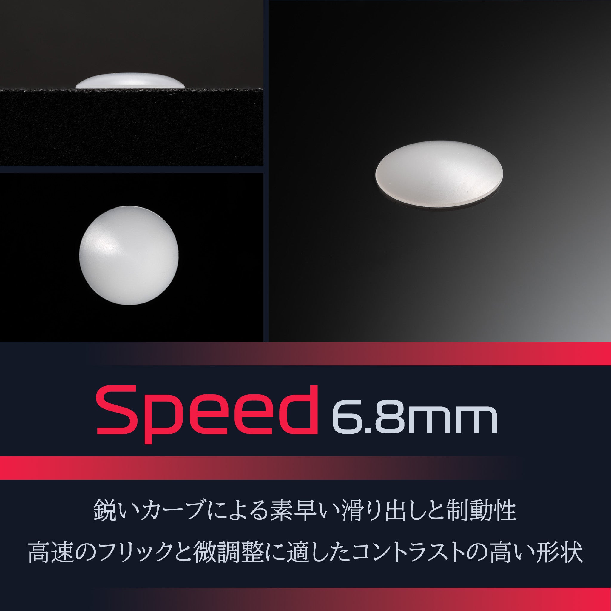 nTech Skates - Universal PLZ Dots