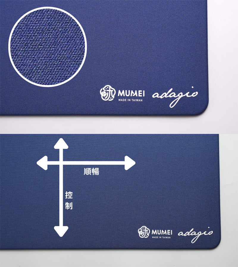 Mumei - Adagio Cloth Mousepad