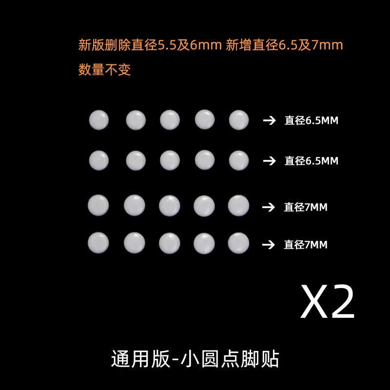 Esports Tiger ICE V2 - DIY Dots