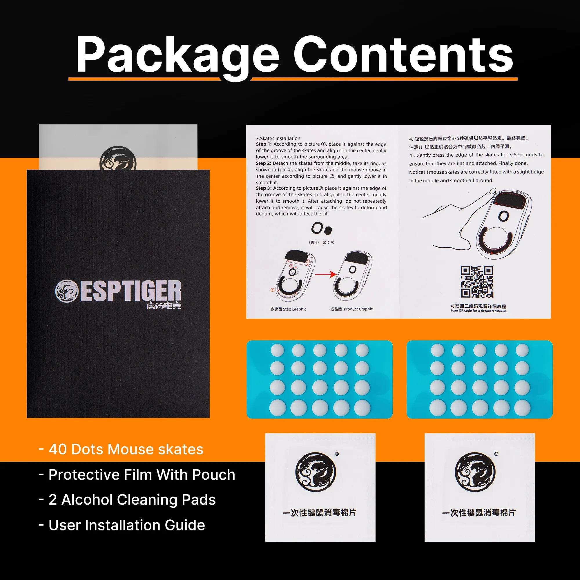 Esports Tiger ICE V2 - DIY Dots