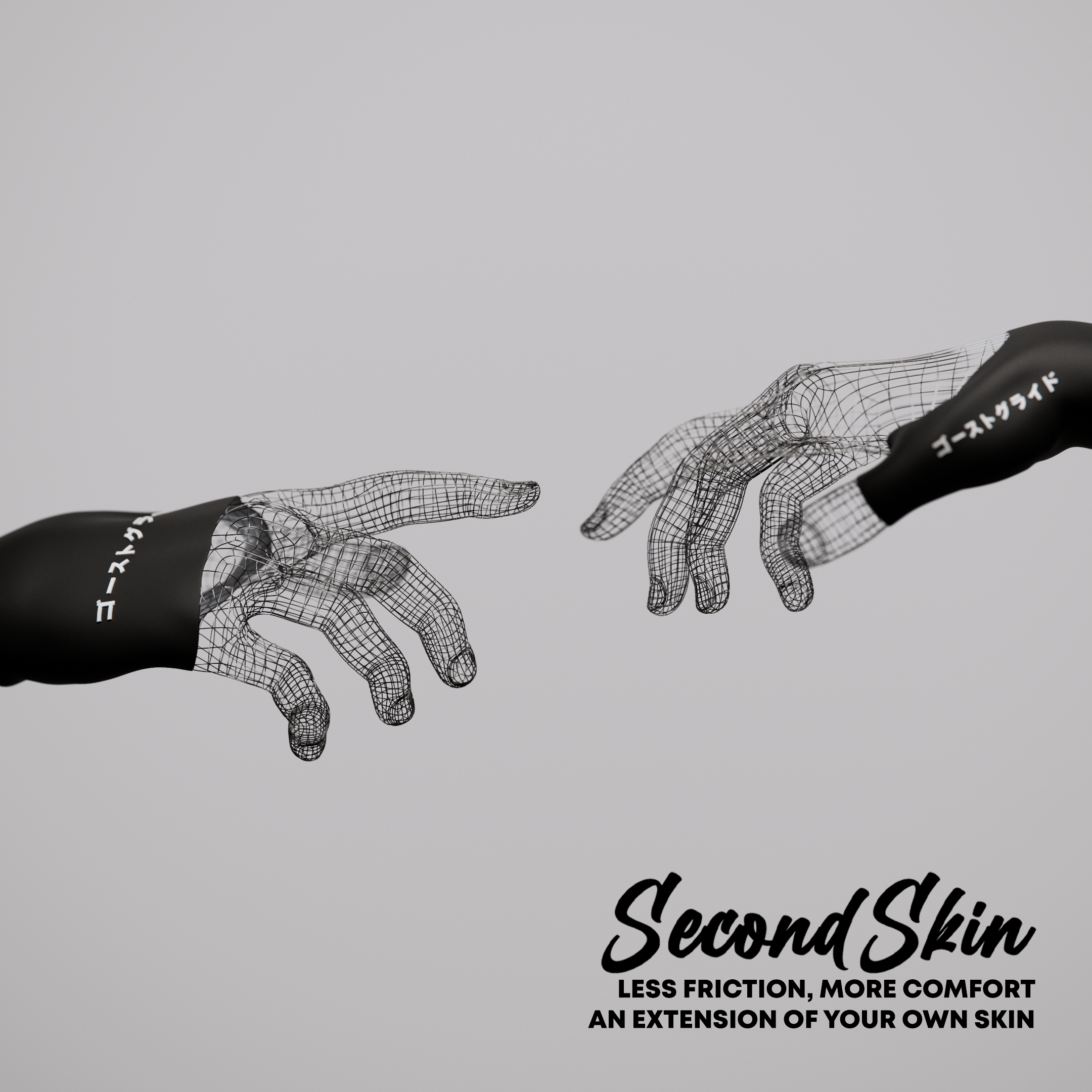 SECONDSKIN SLEEVE V3.0