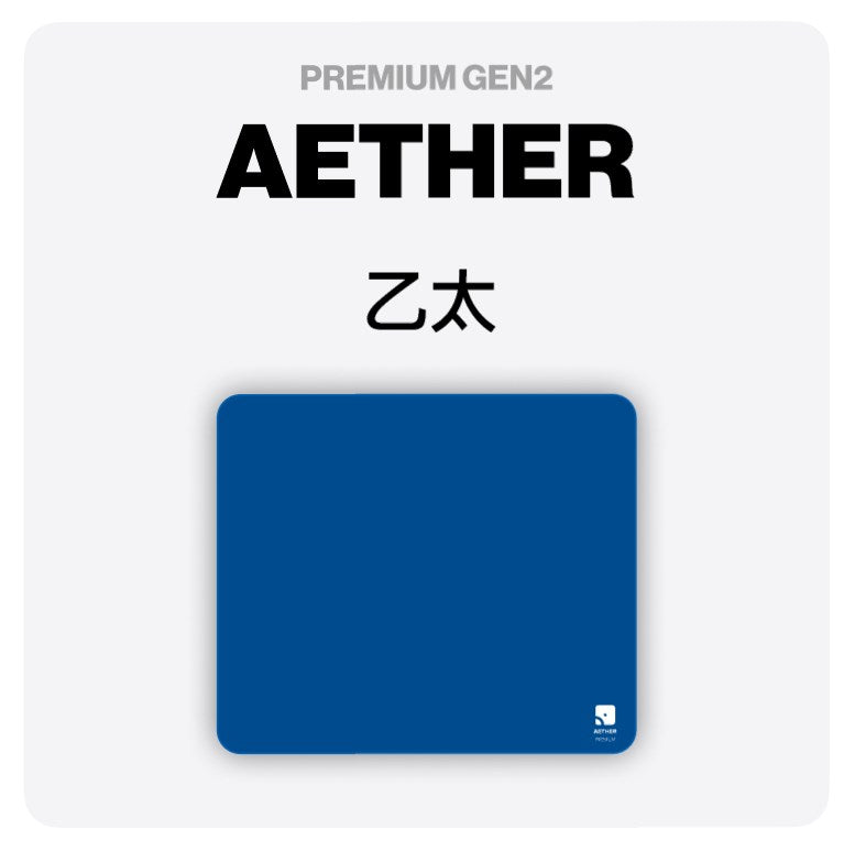 QUAOAR AETHER PREMIUM V2 Gaming Mousepad