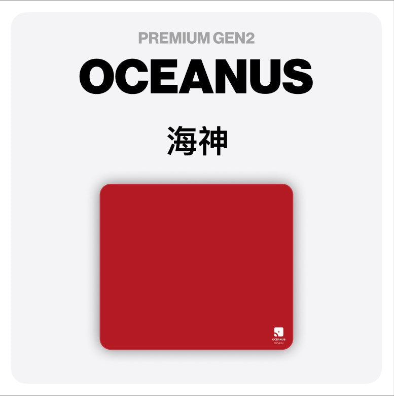 QUAOAR OCEANUS PREMIUM V2 Gaming Mousepad