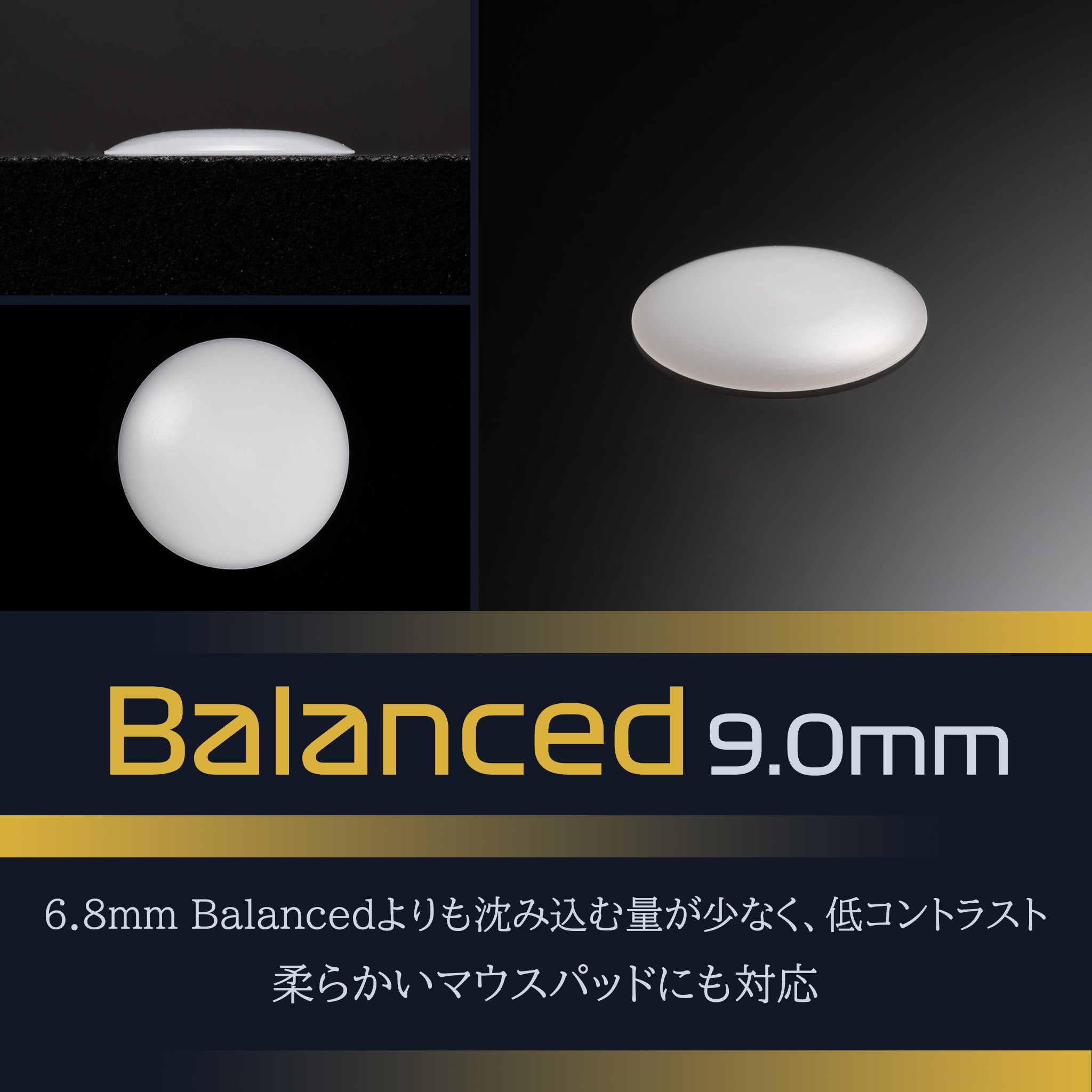 nTech Skates - Universal PLZ Dots