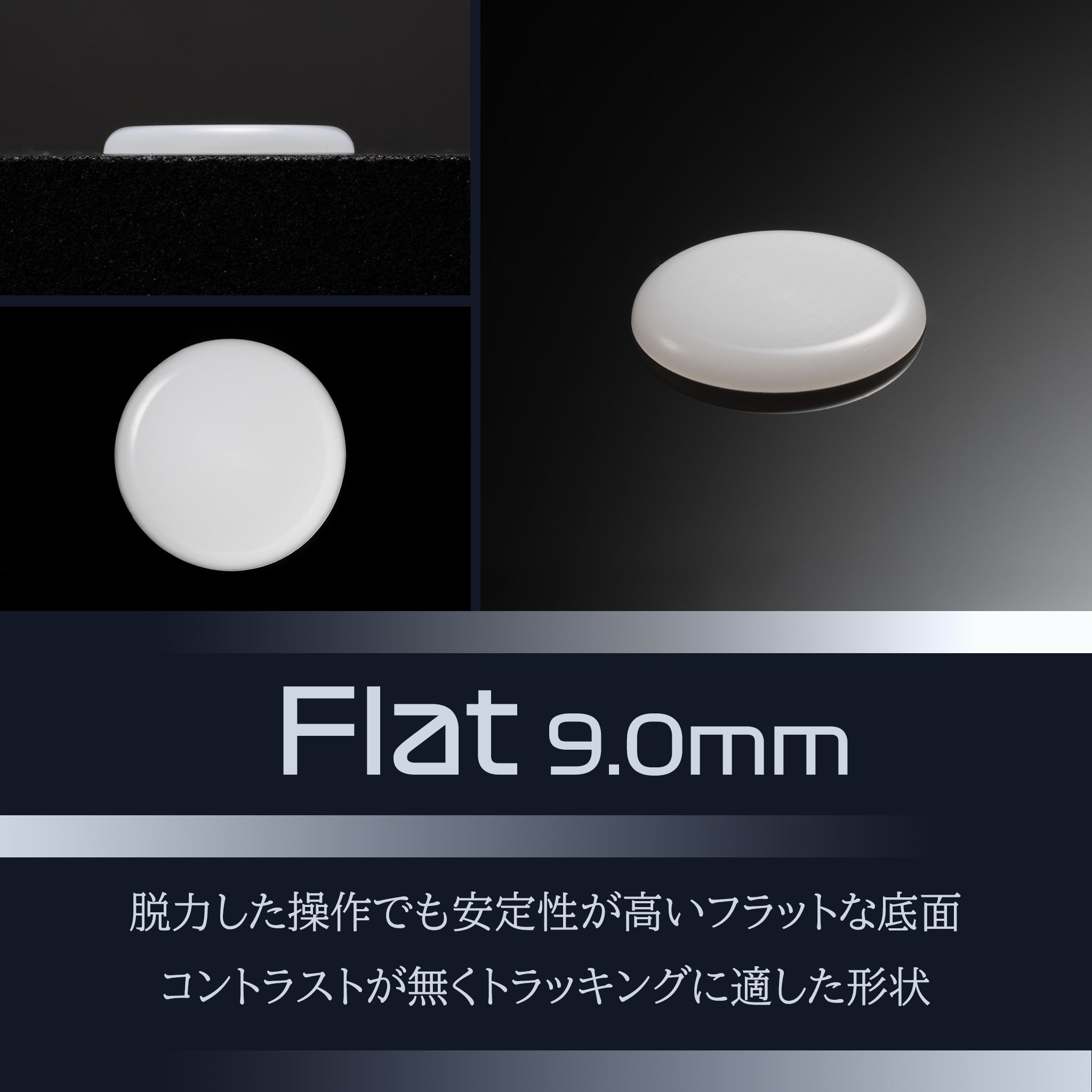 nTech Skates - Universal PLZ Dots