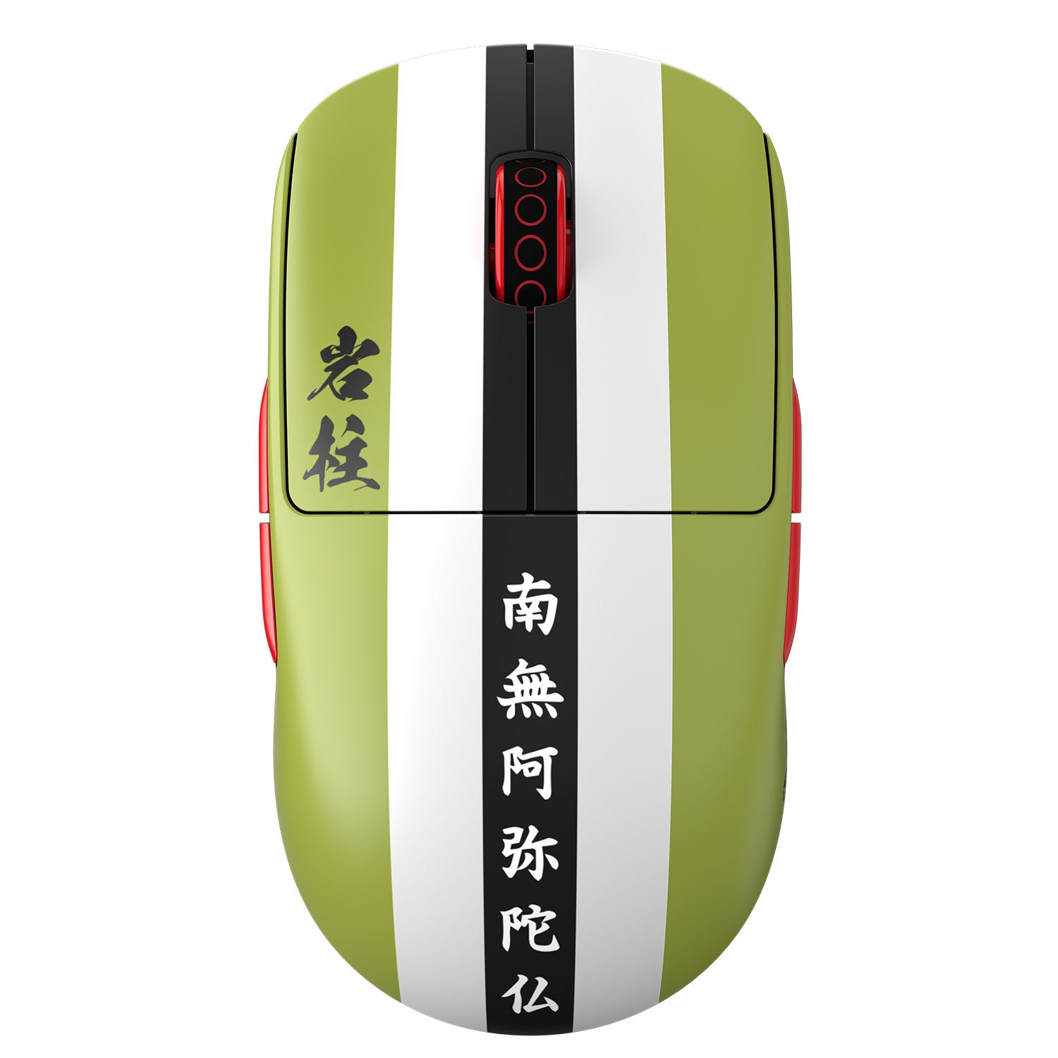 Pulsar X2A Gyomei Gaming Mouse
