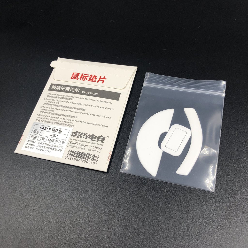 Esports Tiger Arc 2 - Razer Viper / Viper 8k