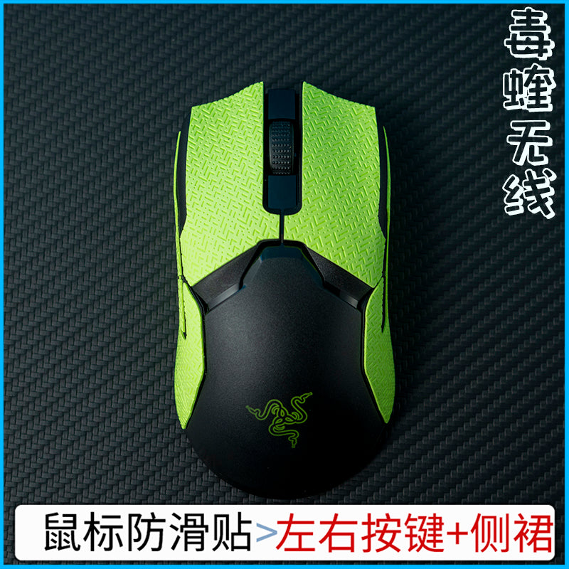 BT.L Grips for Razer Viper / Viper Ultimate - Lethal Gaming Gear